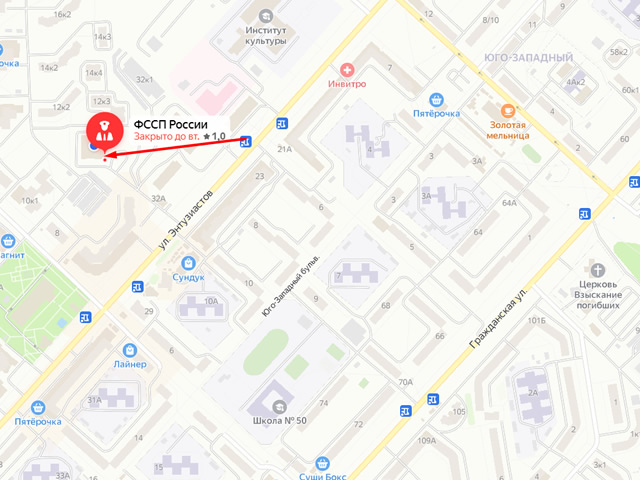Управление Федеральной службы судебных приставов по Чувашской Республике - Чувашии